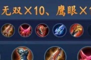 新版打野机器出装攻略大全（掌握最强打野装备，成为无敌机器！）