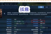 艾琳升级技能加点攻略（掌握技能加点的关键，打造无敌艾琳！）