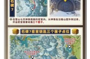 原神雪山攻略萌新（带你逐步攀登，探索最神秘的雪山世界）