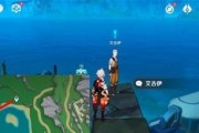 《原神》攻略指南（探寻联通管道的秘密，为你的旅程增添便利）