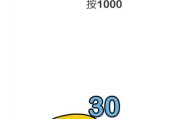 《脑洞大师通关攻略大全1-185关卡答案汇总》（一份详尽的攻略指南，助你轻松通关！）