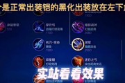 肉铠职业出装铭文攻略——打造无敌的肉盾！（《王者荣耀》中肉铠职业出装和铭文选择的详细攻略）