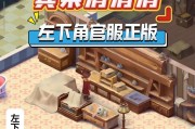 《畅玩宾果消消消游戏，成为消除大师的攻略指南》（以消除技巧、策略和关卡攻略助你游戏畅快玩转）