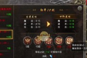升级攻略战士