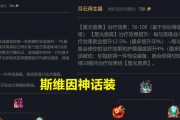 虚空女王下路出装攻略（打造无可匹敌的ADC输出——最新全面分析与建议）
