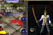 《一起优诺》靠谱辅助也能赢（提升游戏实力，让你轻松取胜）