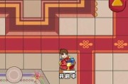 新婚派对游戏攻略手册——让派对更加有趣（热闹气氛、创意游戏、流程规划，打造难忘的新婚派对！）