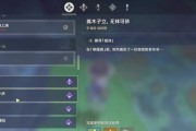 《原神》地区探索度提升秘籍（提升地区探索度的终极方法）