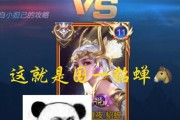 闪光貂蝉出装最新攻略视频（一起了解闪光貂蝉的出装策略，提高游戏技巧吧！）