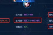 貂蝉中路攻略（教你如何在中路发挥貂蝉的最大优势，成为无敌的王者！）