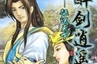原神小忍培养攻略（全面提升小忍的战斗实力，成为原神世界中的无敌忍者）