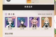 《原神125攻略大全》（成为真正的原神玩家，125个攻略带你征服世界！）