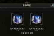 幽灵系先手技能搭配攻略（发挥先手优势，打造无敌阵容）