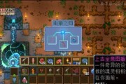 探索全息游戏的攻略与技巧（游戏世界的虚实交织，畅享全息游戏的乐趣与挑战）