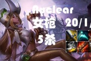 LOL女枪出装和连招攻略（无尽火力下的女枪——出装和连招解析）