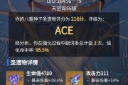 原神八神子培养攻略（在原神世界中，如何培养八神子成为战斗中的不可或缺力量？）