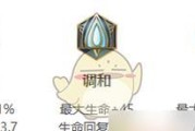 瑶妹出装新攻略（全新思路！瑶妹装备加强，成为王者峡谷的霸主！）