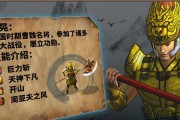 《以策马守天关》游戏攻略（攻略天关，谋略无敌，打造最强战队）