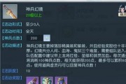 如何玩转镇魔曲手游？镇魔曲手游新手攻略