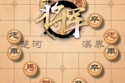 《天天象棋》122期残局挑战攻略（如何应对难度大的象棋残局）