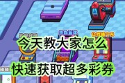 《逃离电玩城小游戏攻略大揭秘》（探索关键线索，走出电玩城的秘密地下世界）