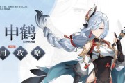 《原神25复刻角色》（全面剖析25个复刻角色的属性、技能和玩法，为你打造最强阵容！）