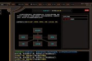 《我来自江湖》游戏功法任务攻略（探秘江湖奇遇，练就绝世武功）