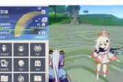 《《原神》前期攻略（逐梦提瓦特大陆，解锁全新世界的秘密）