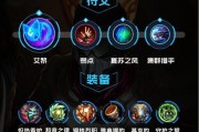 狼人赛季攻略（了解最佳出装和天赋选择，让你在狼人赛季中取得胜利）
