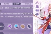 掌握紫雷之力（解锁天赋与技巧，助你成为真正的雷元素使者！）