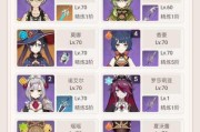 原神3.5新剧情攻略解析——揭秘雷电狱火的力量