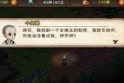 《烟雨江湖》游戏中，寒冰诀该给哪个随从好？（如何选择随从及优化战斗力？）