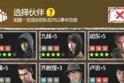 手游劫职业选手出装攻略（揭秘劫职业选手如何选择最佳出装方案）