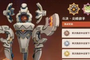 《探索原神世界，助你成为动械大师》（解密原神动械攻略，让你轻松驾驭战斗利器）