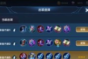 剑圣对战梦魇出装攻略大全（掌握关键出装，助你击败梦魇如履平地）