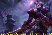 《LOL》新英雄厄斐琉斯（神秘的武器与强大的技能）