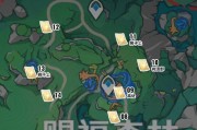 《掌握原神攻略，成为顶尖旅行者》（绝对不可错过的原神攻略知识，助你成为最强旅行者！）