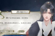 美人鱼橙光游戏攻略（全面攻略、技巧分享，让你成为游戏中的顶尖美人鱼玩家）