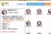 RO技能流猎人攻略（高级追杀专家，一网打尽敌人）