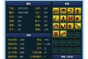 梦幻心得技能攻略（从零起步，成为梦幻世界的高手）