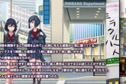 武林浩荡技能攻略（成为武林中的不败之王，尽在这里！）