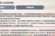 原神2.5原石攻略大揭秘！（探索最佳获取原石方法，助你在原神2.5中如虎添翼！）