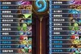 迷你世界攻略（探索全新的游戏世界，征服最强挑战！）