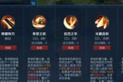 李信技能入门攻略（掌握李信技能，带你登顶新赛季荣耀！）