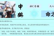 洞天仙力攻略（探索无限可能，挖掘仙力宝藏！）