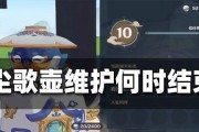 原神壶中洞天培养攻略（深入探索洞天，开发角色潜力，优化战斗实力）