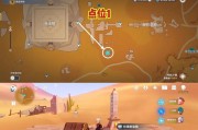 《征服原神黄金沙漠，打造最强探险队伍》（挑战黄金沙漠，解锁丰富探索奖励）