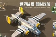 《征战海洋，征服世界》（掌握海上战船，打造无敌舰队，成为战争游戏巅峰玩家）