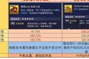 梦幻西游手游羽云仙子打书攻略（成为书本界的主宰，打败所有敌人！）