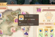 永恒回忆辅助技能选择攻略（打造强大的辅助技能装备，助你永恒回忆中无敌出击！）